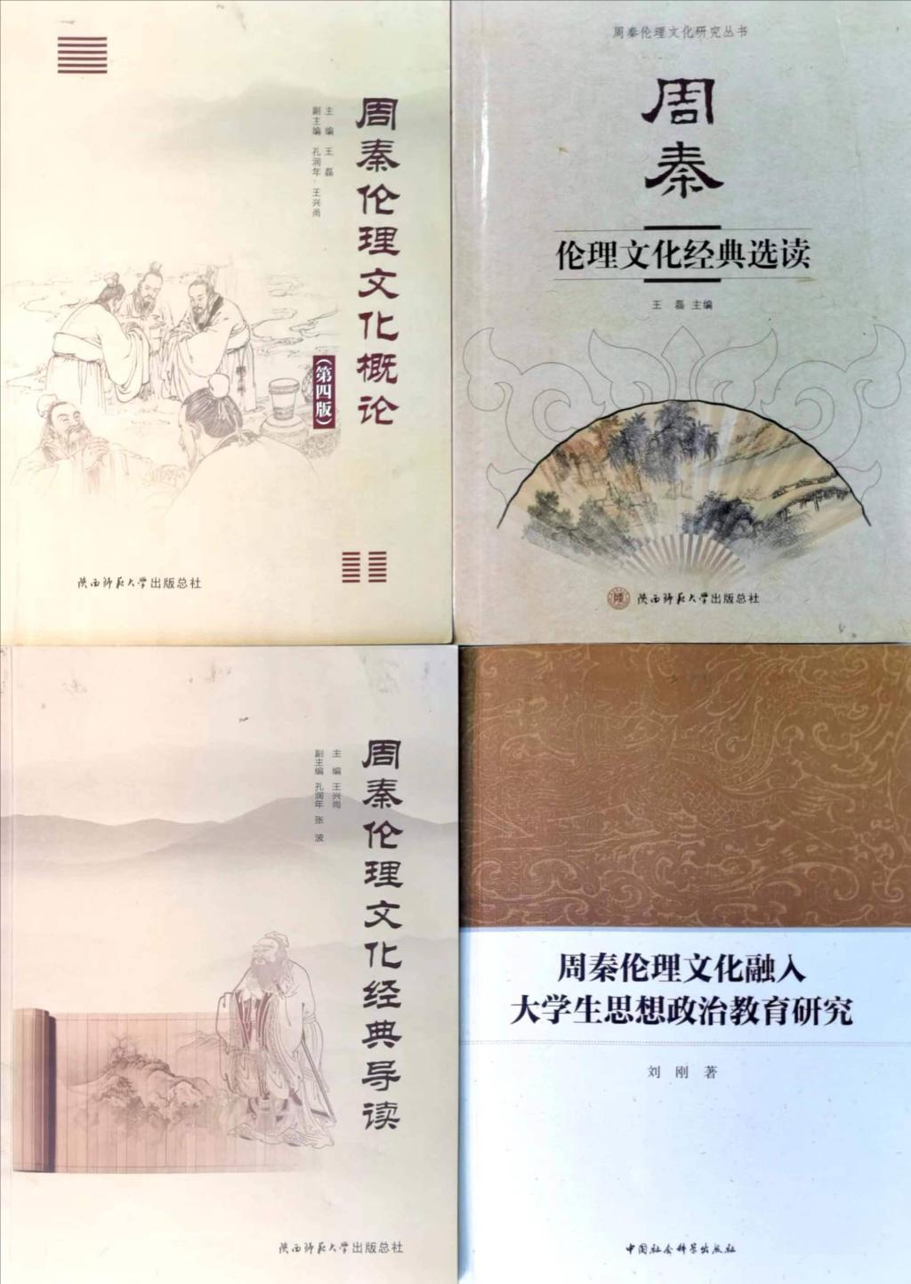 专家学者讲话 专家学者讲话